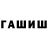 Amphetamine Розовый Davlat Salomov