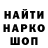 Кодеин напиток Lean (лин) FrustailLOL