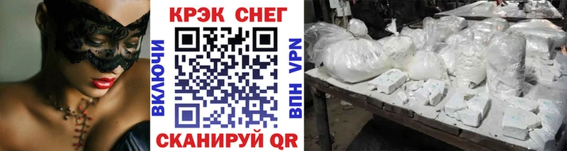 COCAIN 97% Вятские Поляны