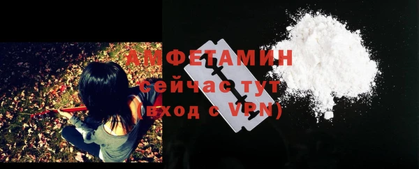 спиды Кинешма