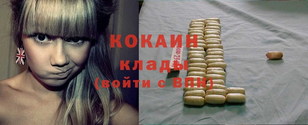 спиды Кинешма