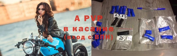 спиды Кинешма