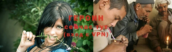 гашик Киренск