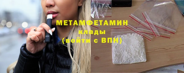 спиды Кинешма