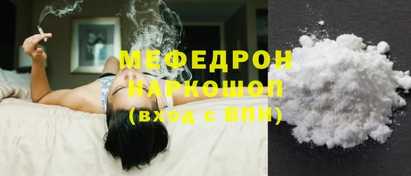 стаф Козельск
