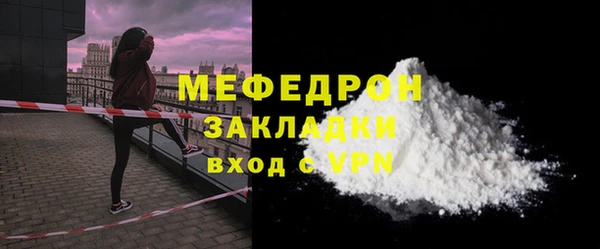 спиды Кинешма