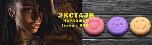 ALPHA-PVP Киреевск