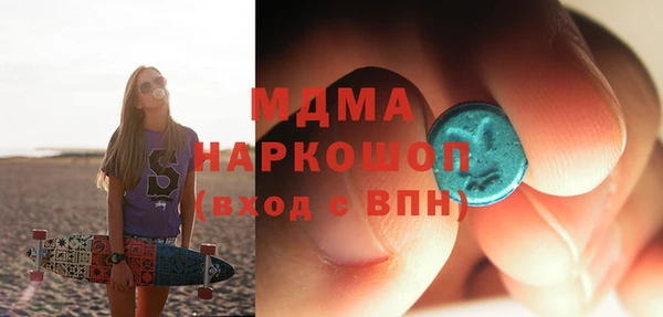 гашик Киренск