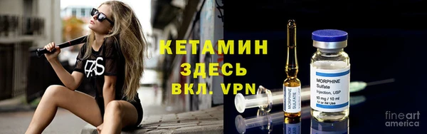 ALPHA-PVP Киреевск