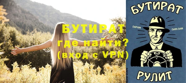 ALPHA-PVP Киреевск