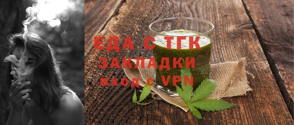 ALPHA-PVP Киреевск