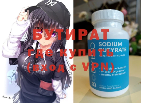 гашик Киренск