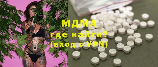 спиды Кинешма