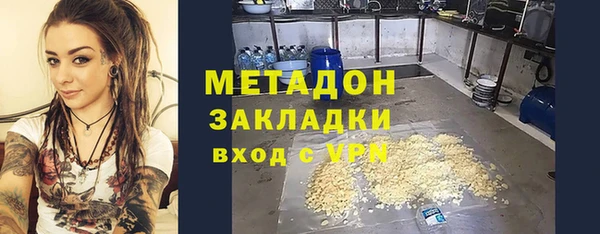 ALPHA-PVP Киреевск