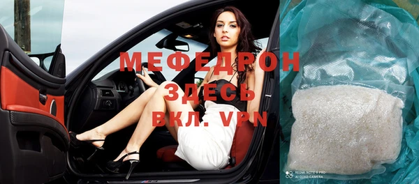 спиды Кинешма