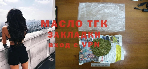 ALPHA-PVP Киреевск