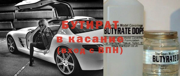гашик Киренск