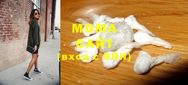 MDMA Premium VHQ Фурманов
