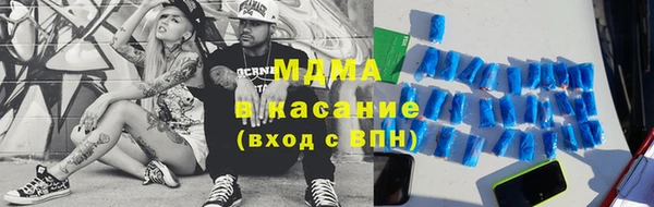 гашик Киренск