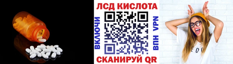 Лсд 25 экстази ecstasy  Купить  Вятские Поляны 