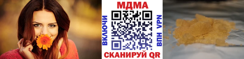 Купить  Вятские Поляны  MDMA молли 
