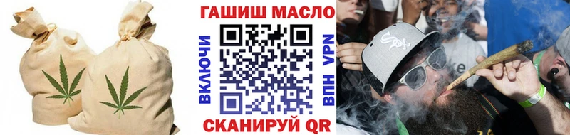 Купить где  Вятские Поляны  Дистиллят ТГК THC oil 